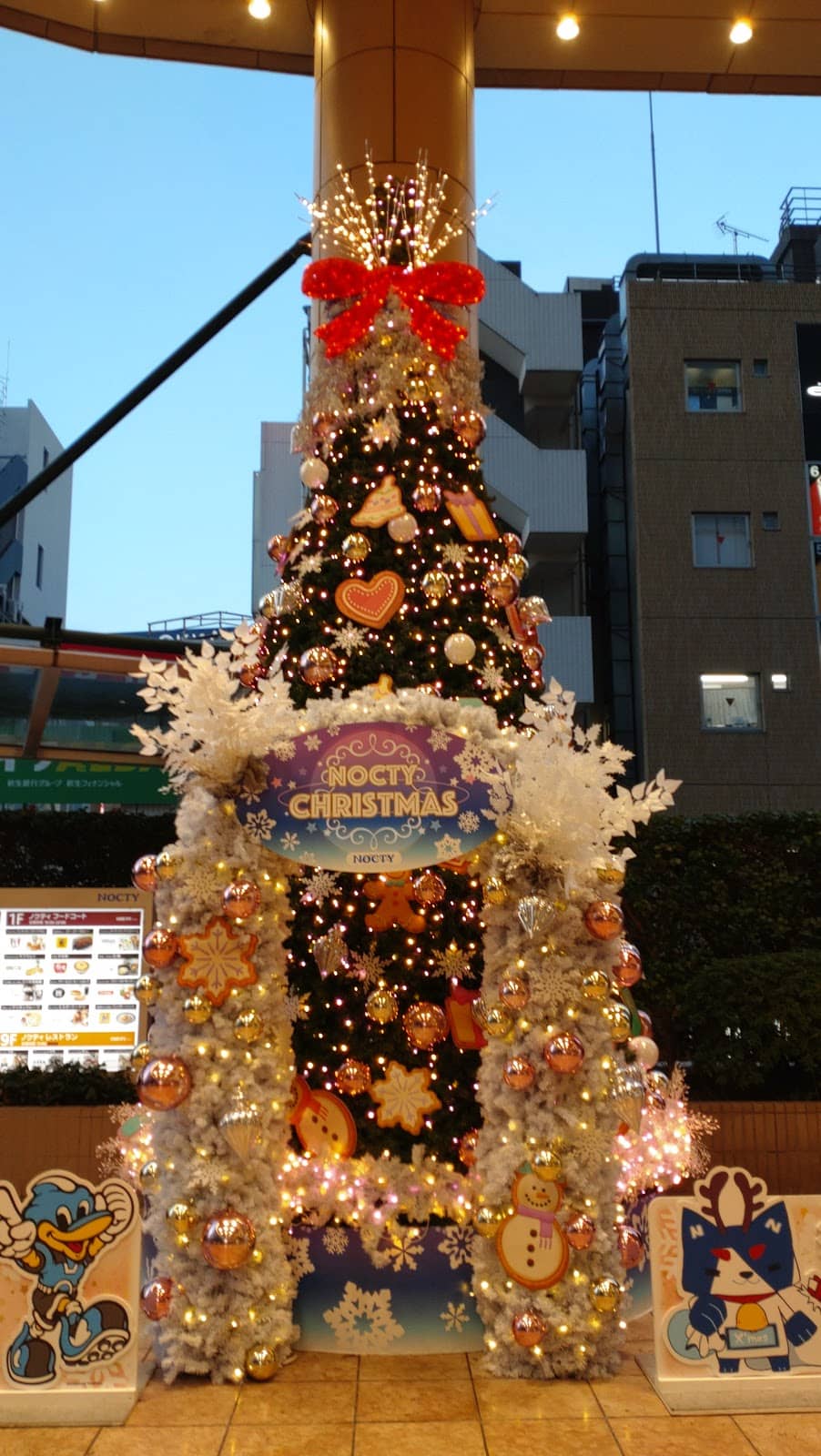 Mizonokuchi Brewery