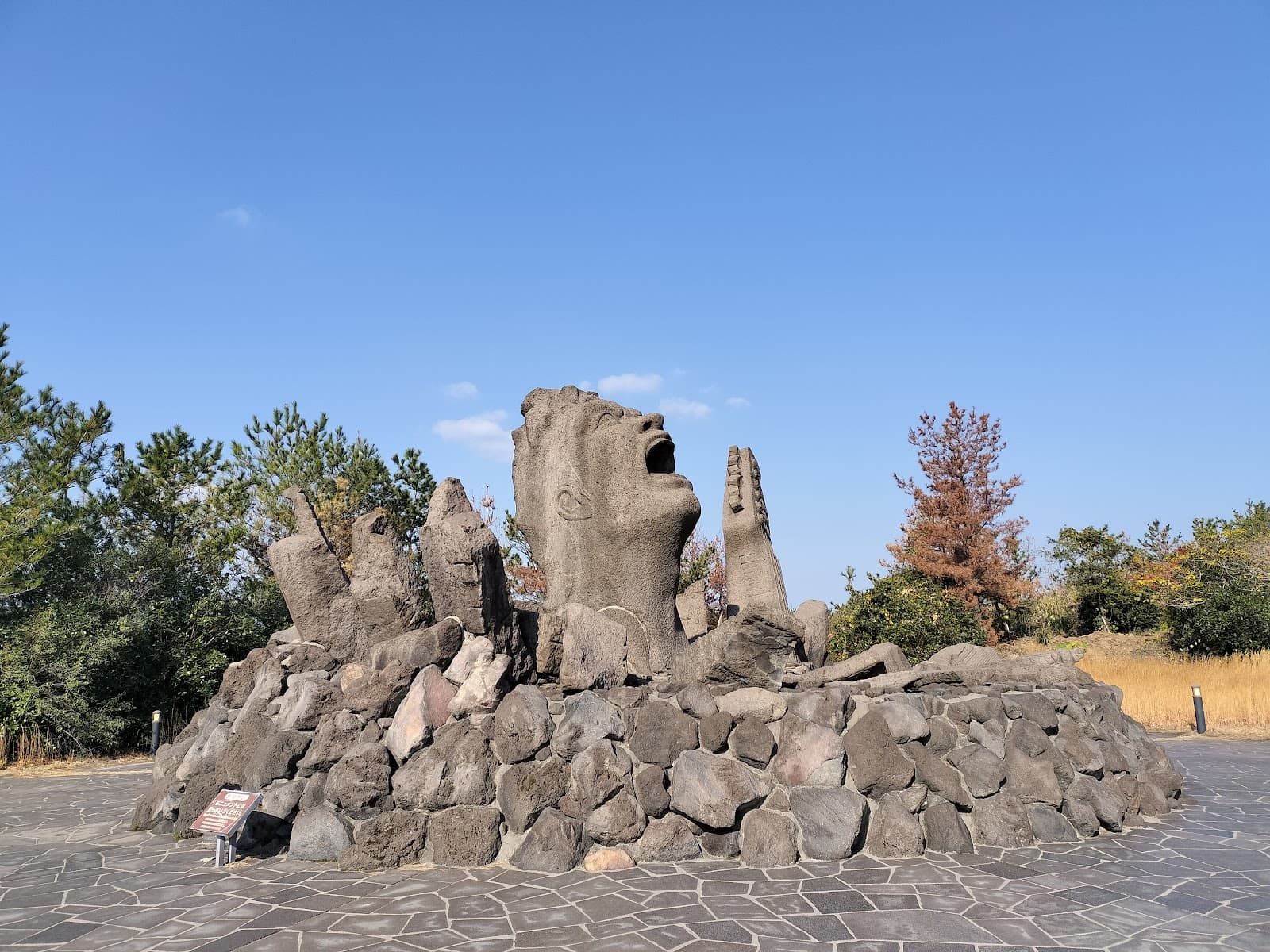 Akamizu Observatory Square - Image 1