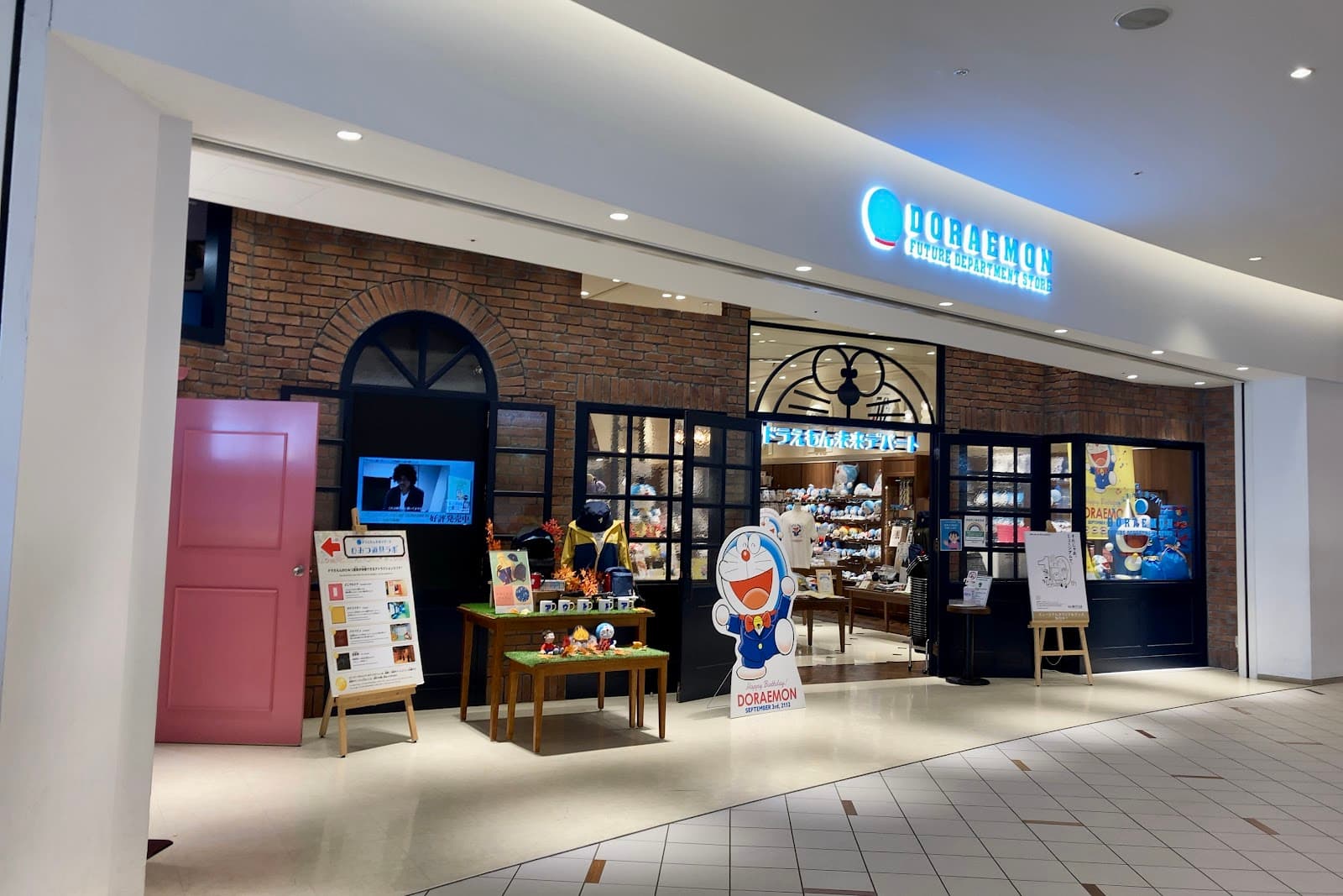 Doraemon Shop - Image 1