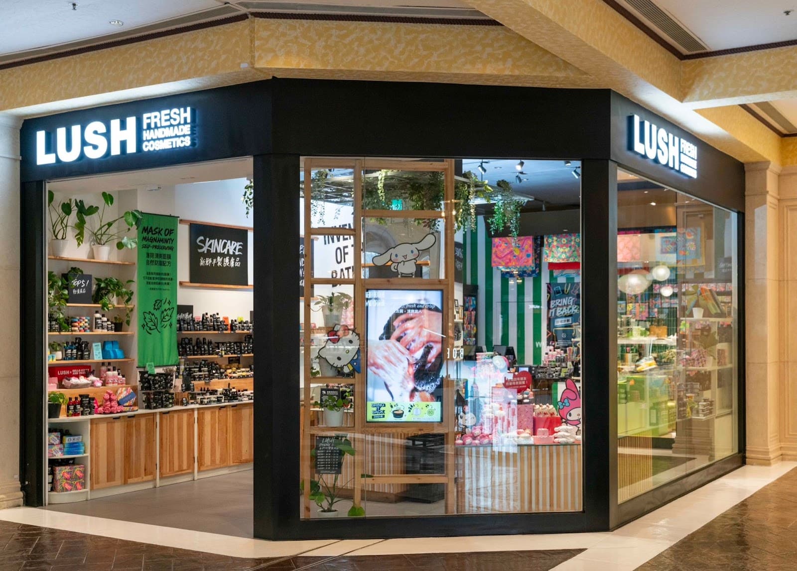 Cosmetic Retailers - Image 1