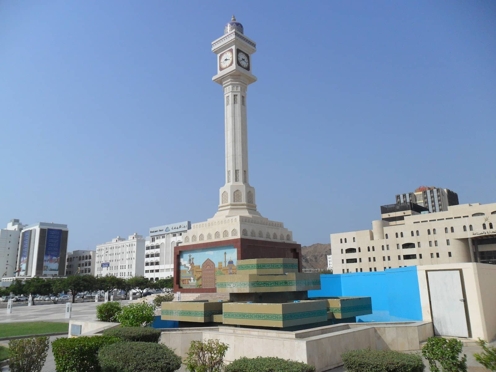 Harmonious Community