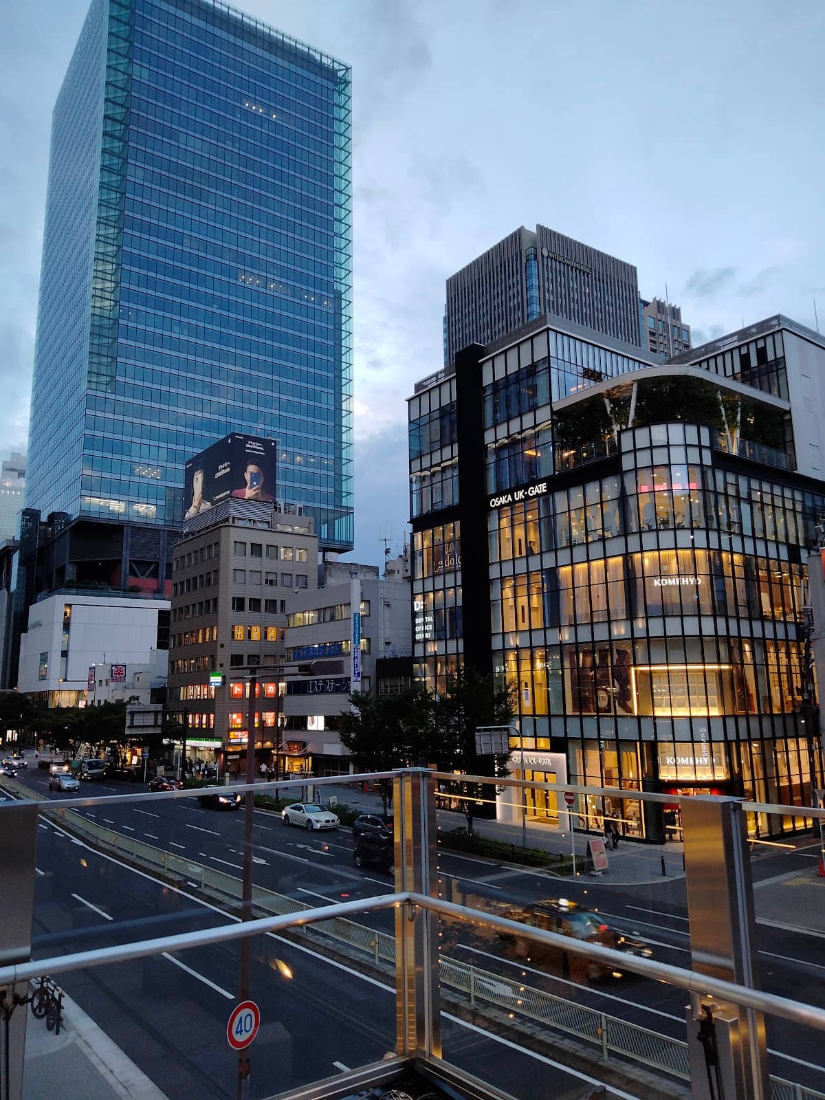 Grand Front Osaka