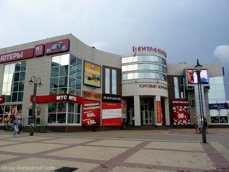 Central Market - Image 1