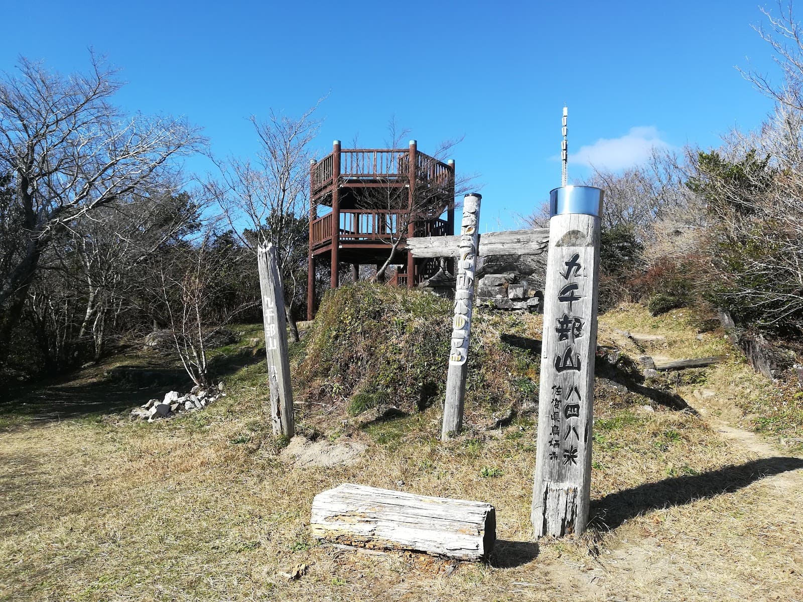 Mt. Kusenbu Forest - Image 1