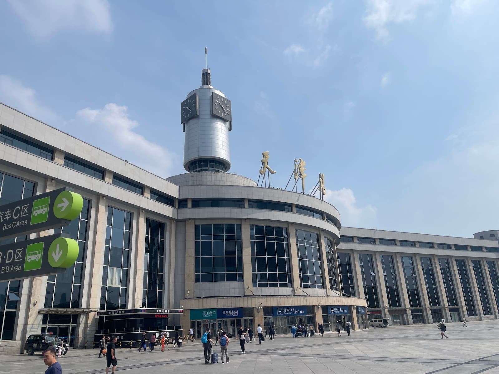 Tianjin Railway Station - Image 1