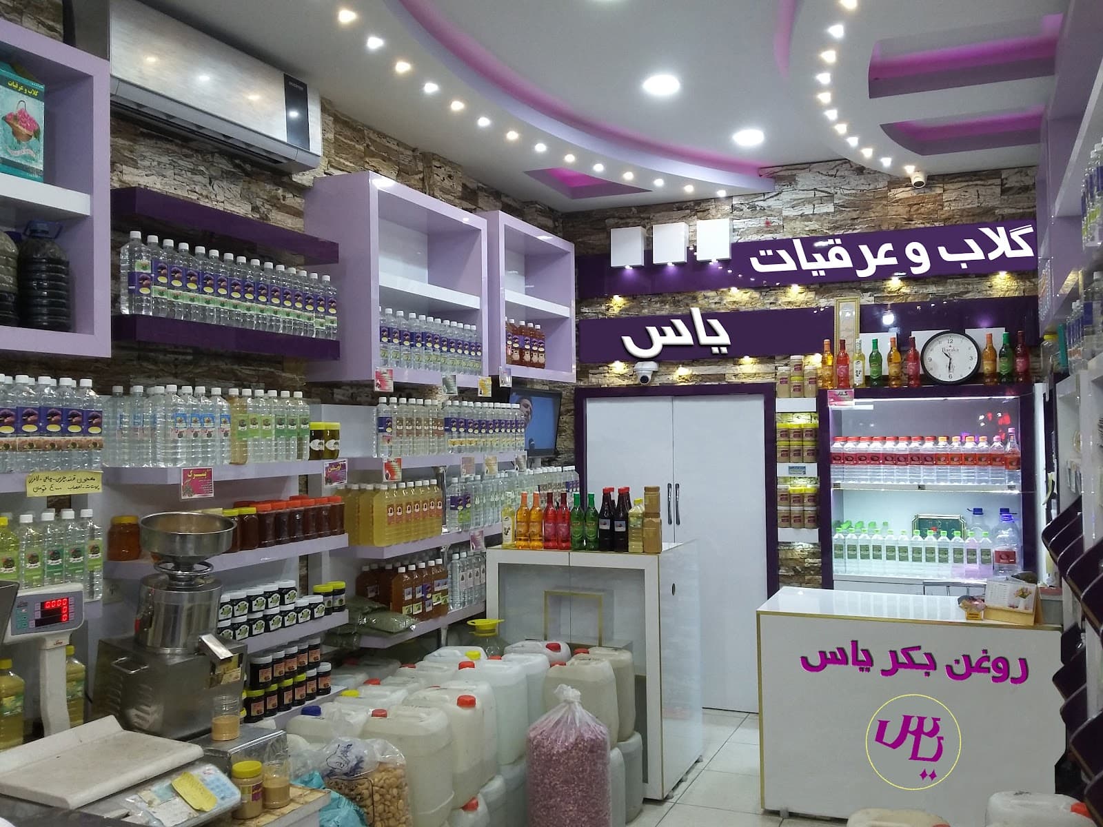 Qamsar Rosewater District - Image 1