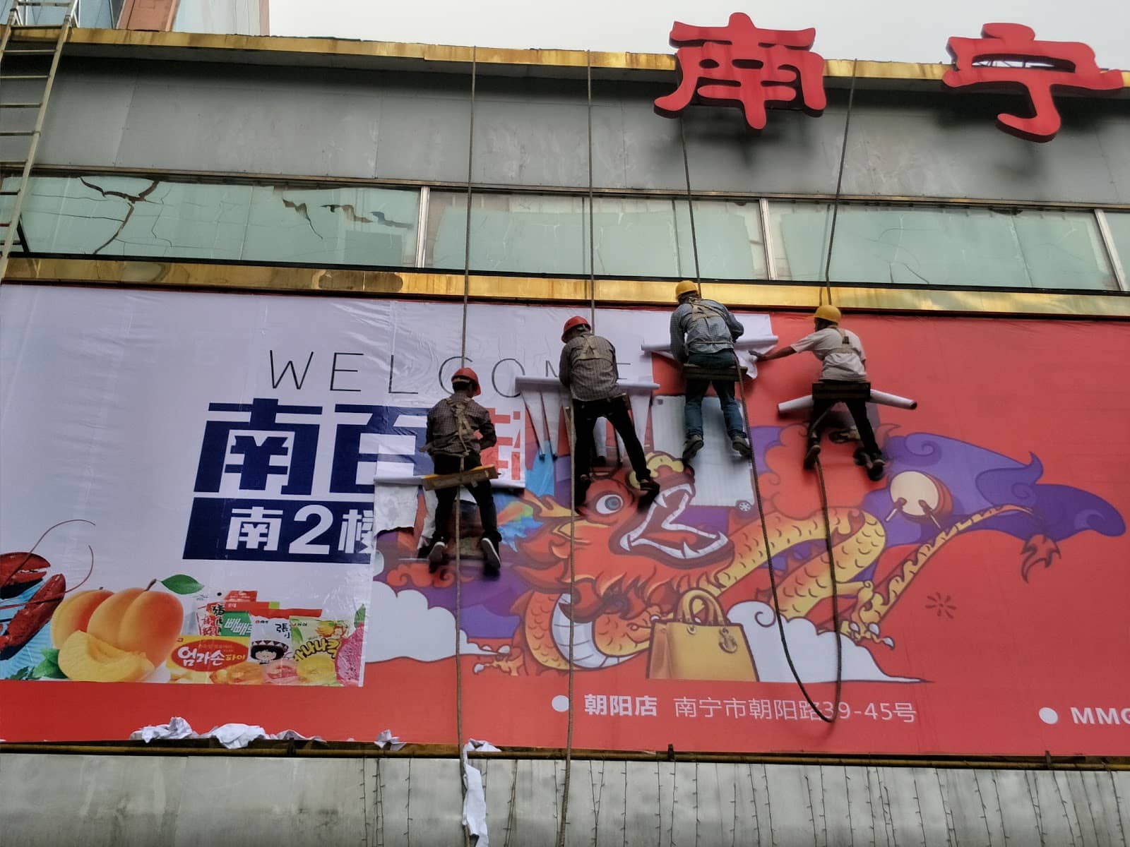 Pop Mart Global Flagship