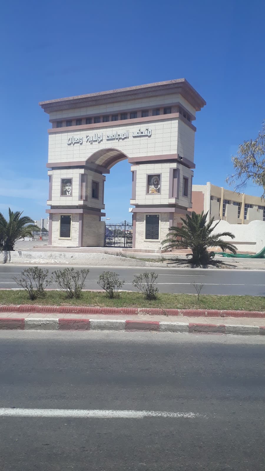 Museum of the Mujahid (Oran) - Image 1