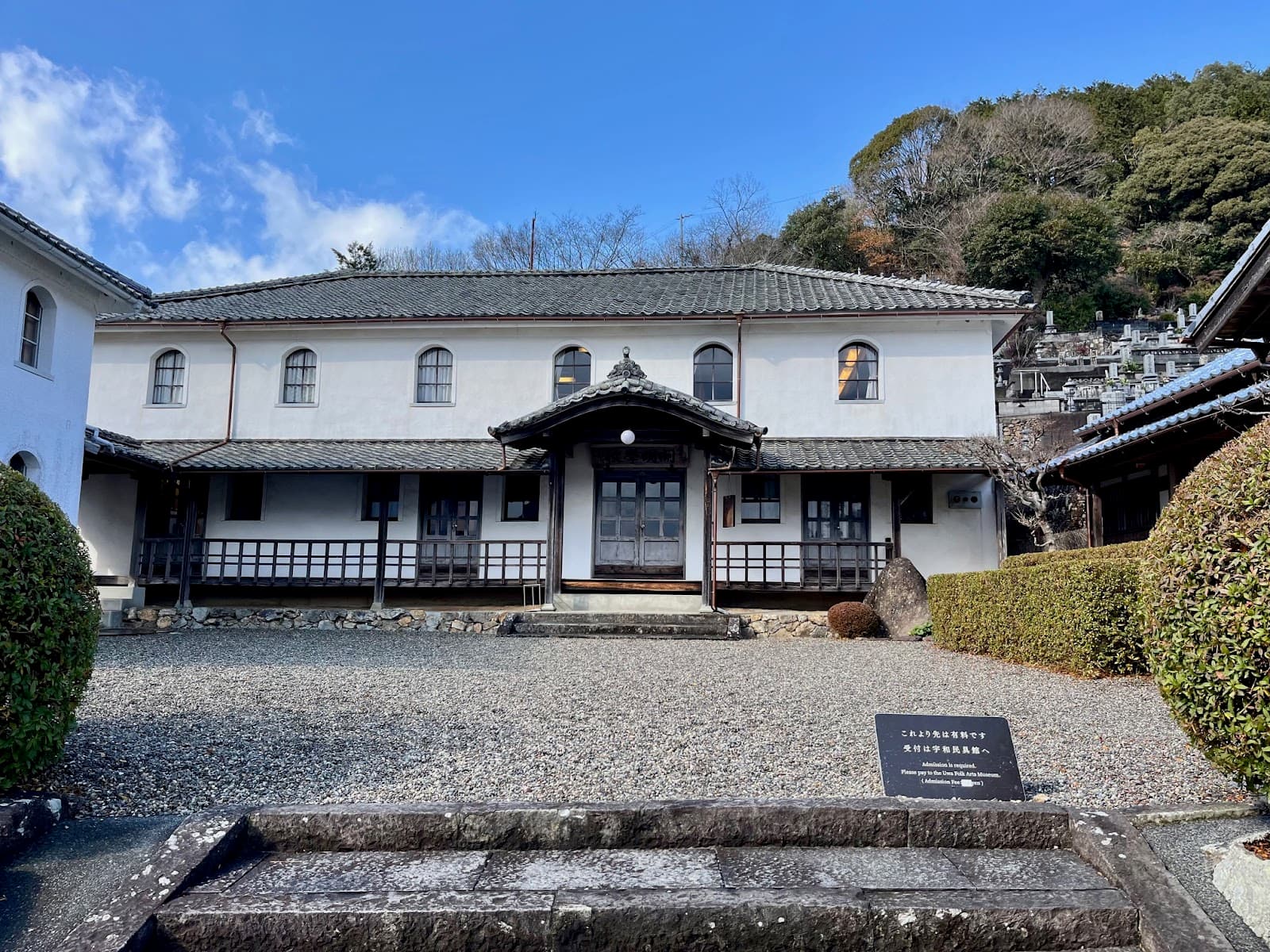 Kaimei School - Image 1