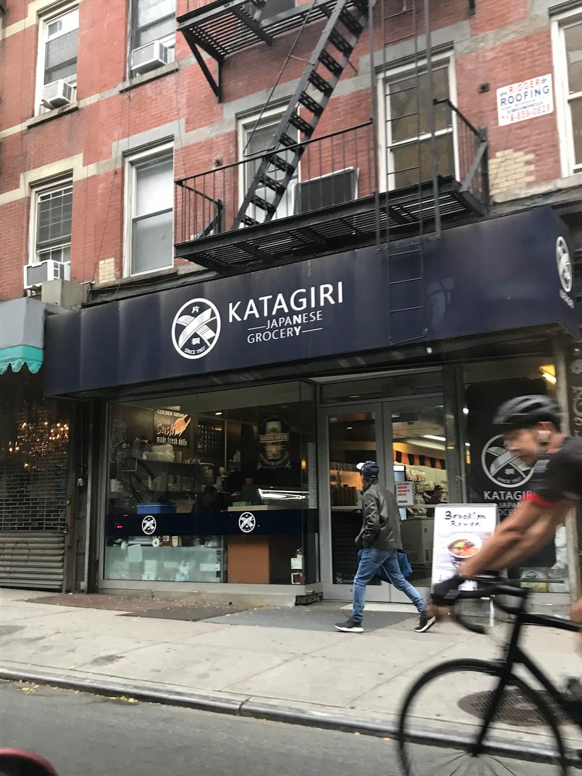 Katagiri - Image 1