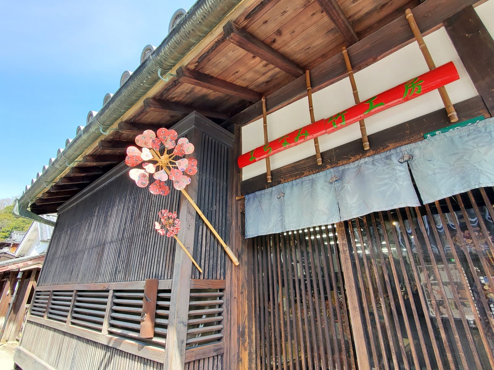 Machinami Exchange Center - Image 1