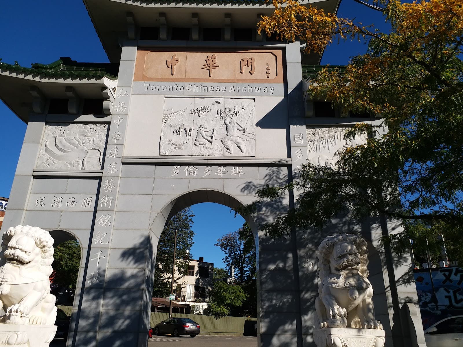 Gerrard Street East - Image 1