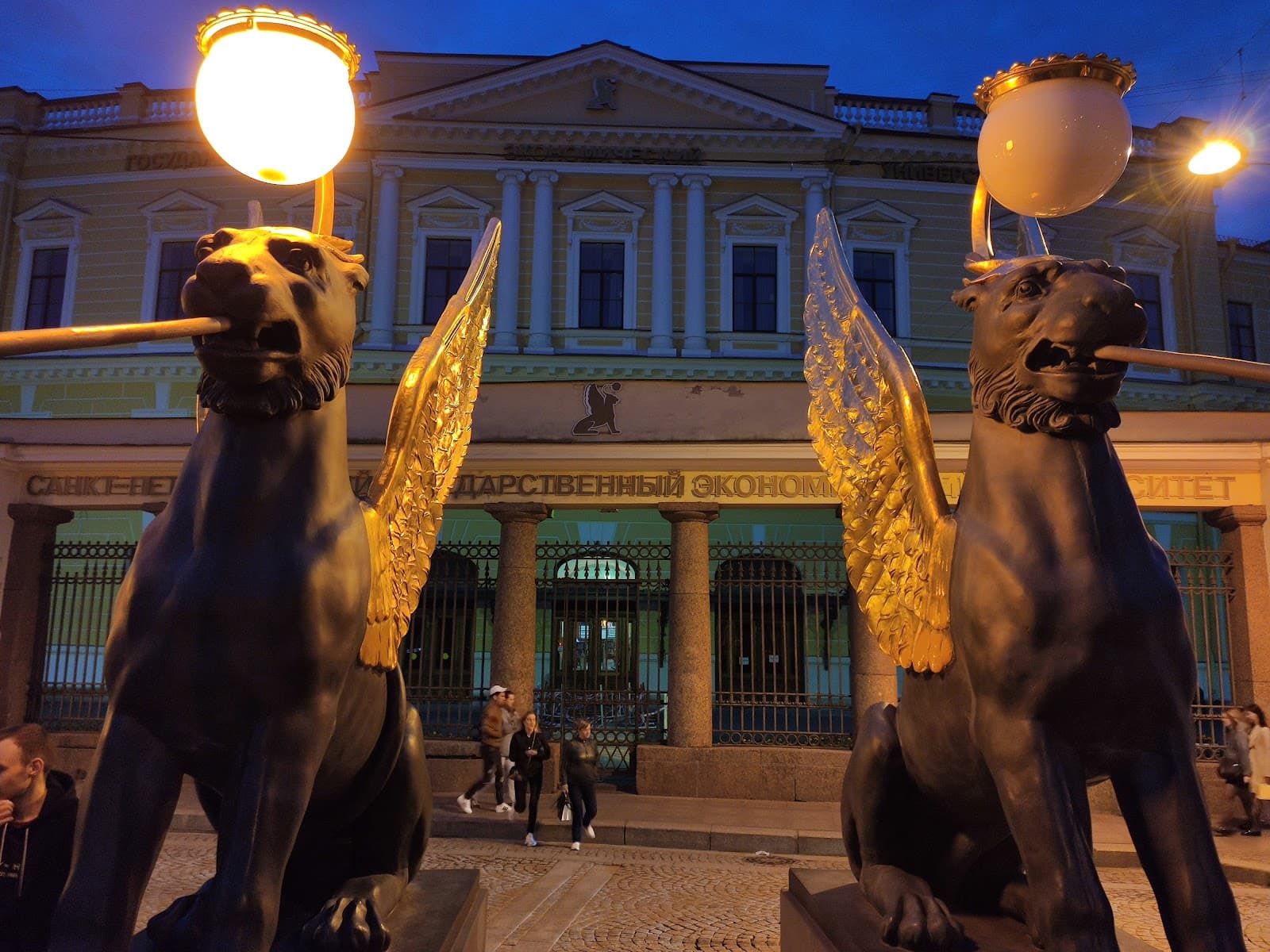 Bank Bridge Saint Petersburg - Image 1