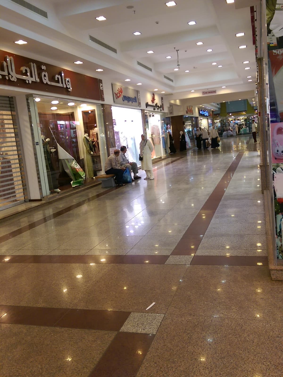 Otaibiah Market Aziziyah - Image 1