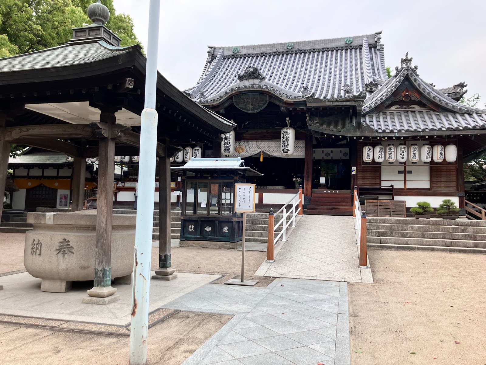 Abiko Kannon (Taishogun-ji) Osaka - Image 1
