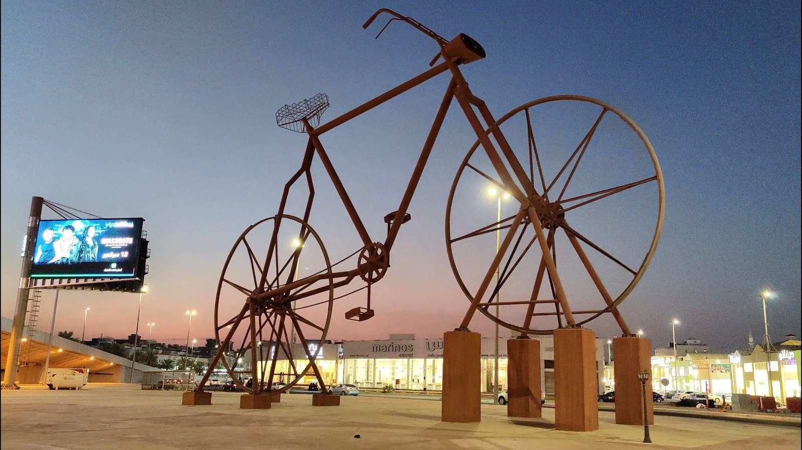 Bicycle Roundabout - Image 1