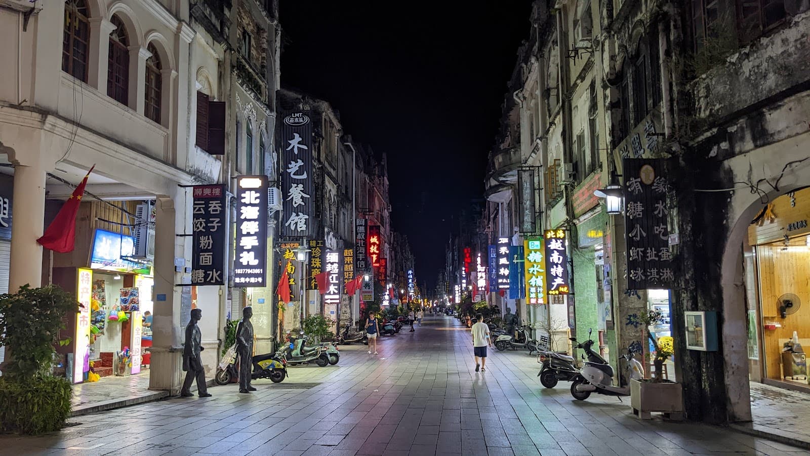 Beihai Old Street (Zhuhai Rd) - Image 1