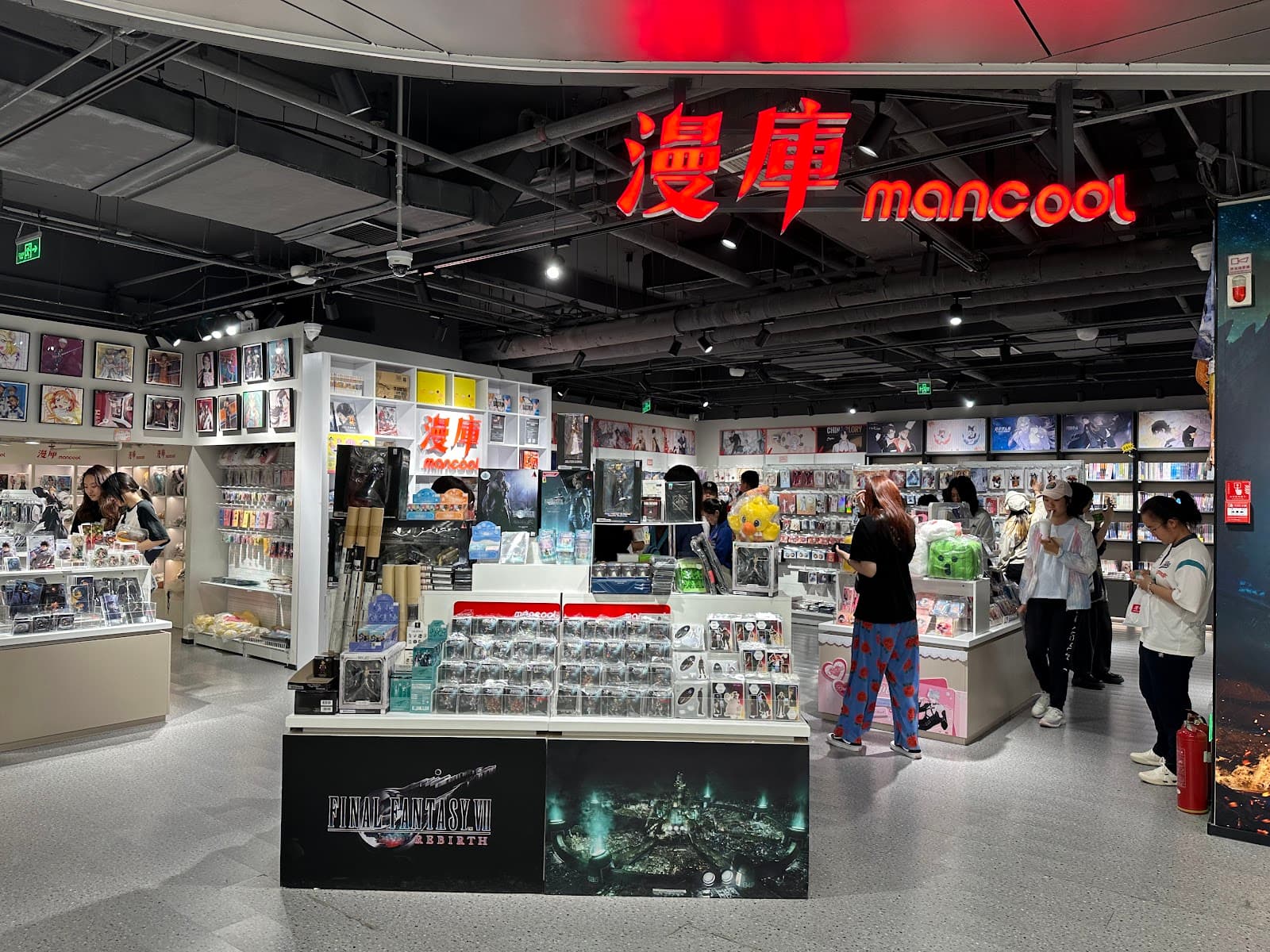 In88 Mall - Image 1