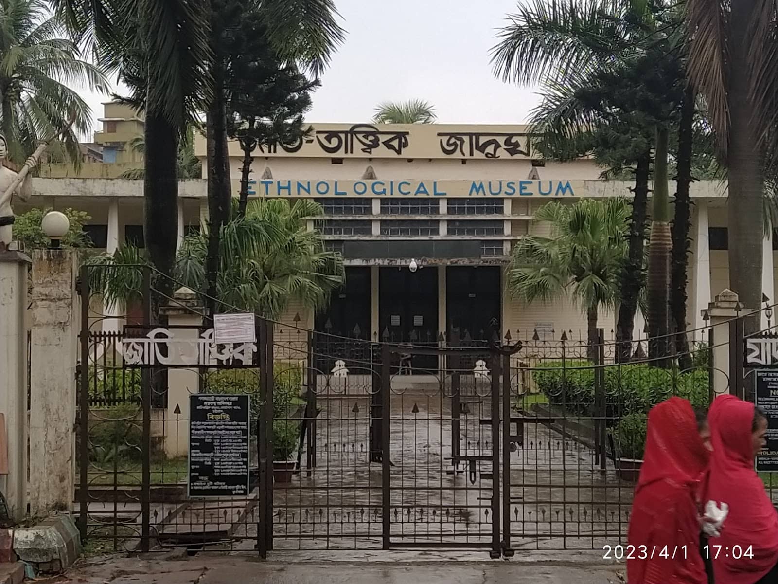 Berlin Wall Fragment