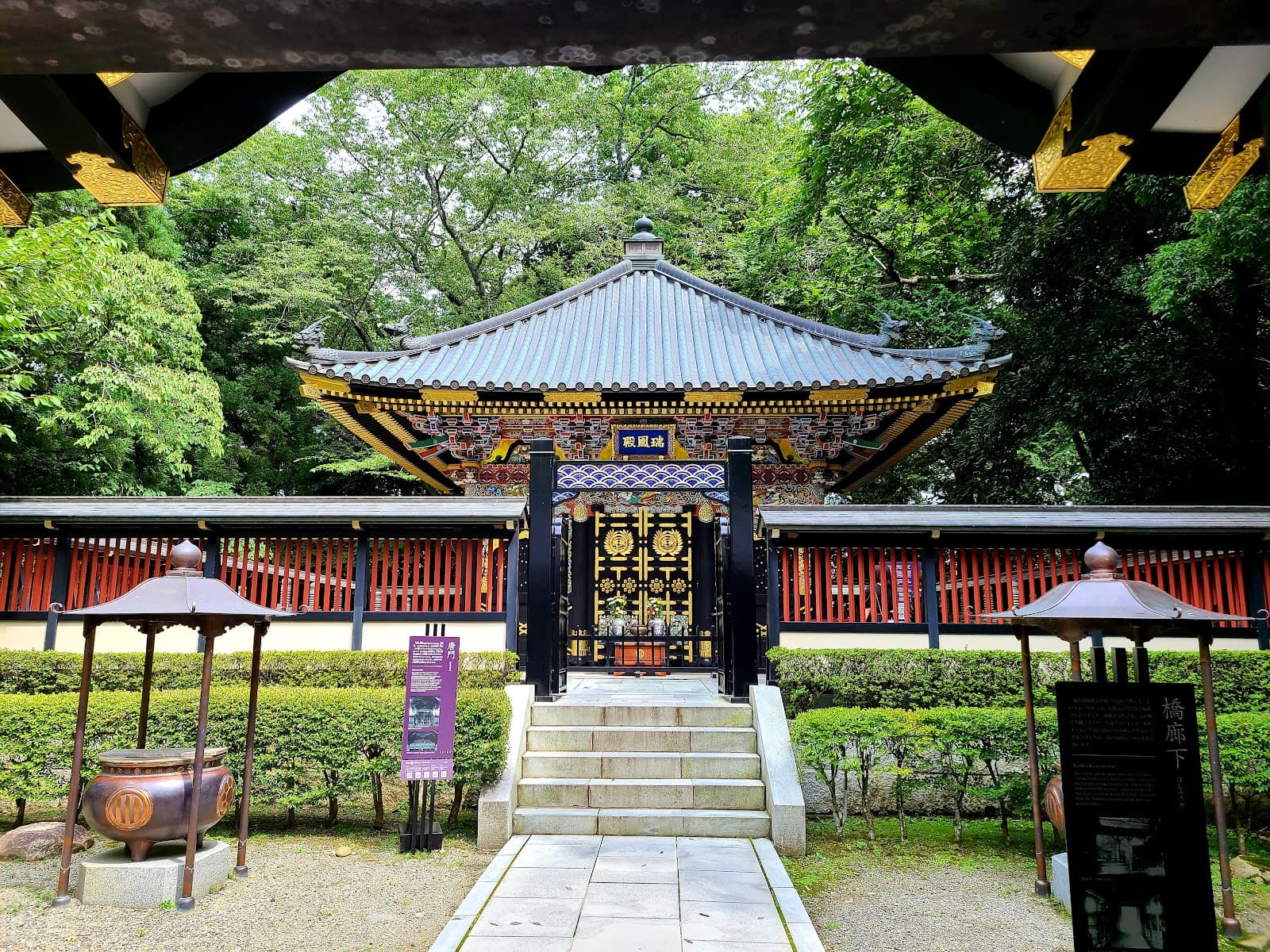 Zuihoden Sendai - Image 1