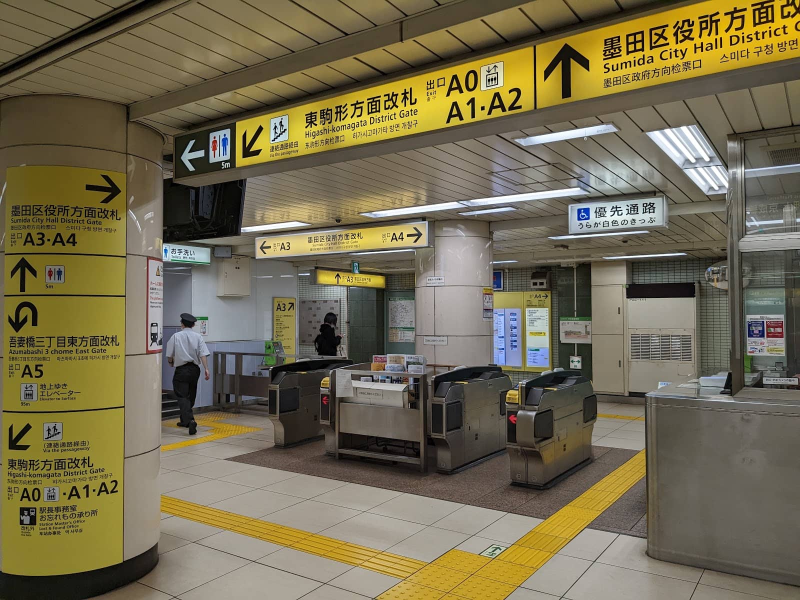 Honjo-Azumabashi Station's Design