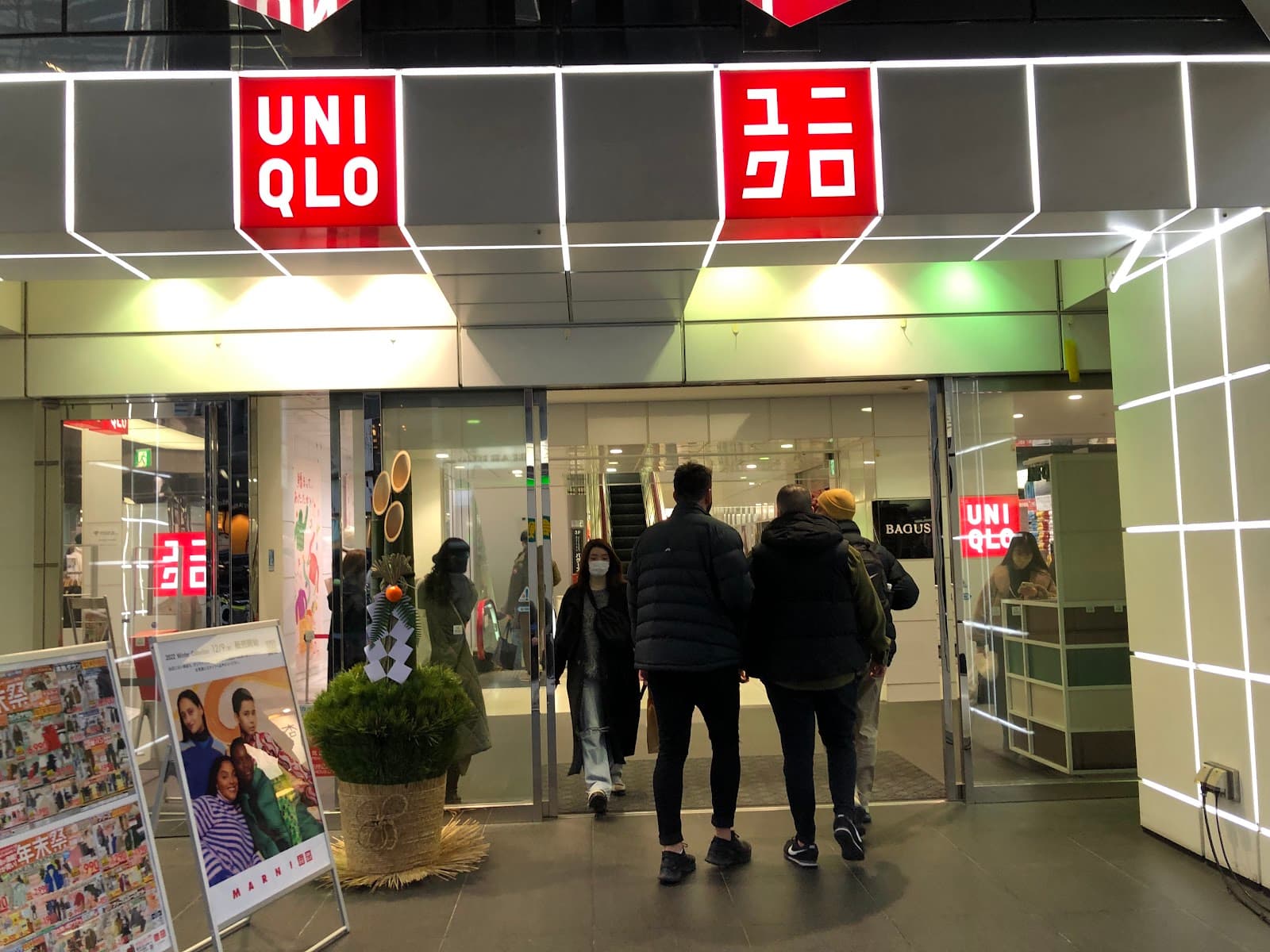 Uniqlo Shibuya Store Tokyo - Image 1