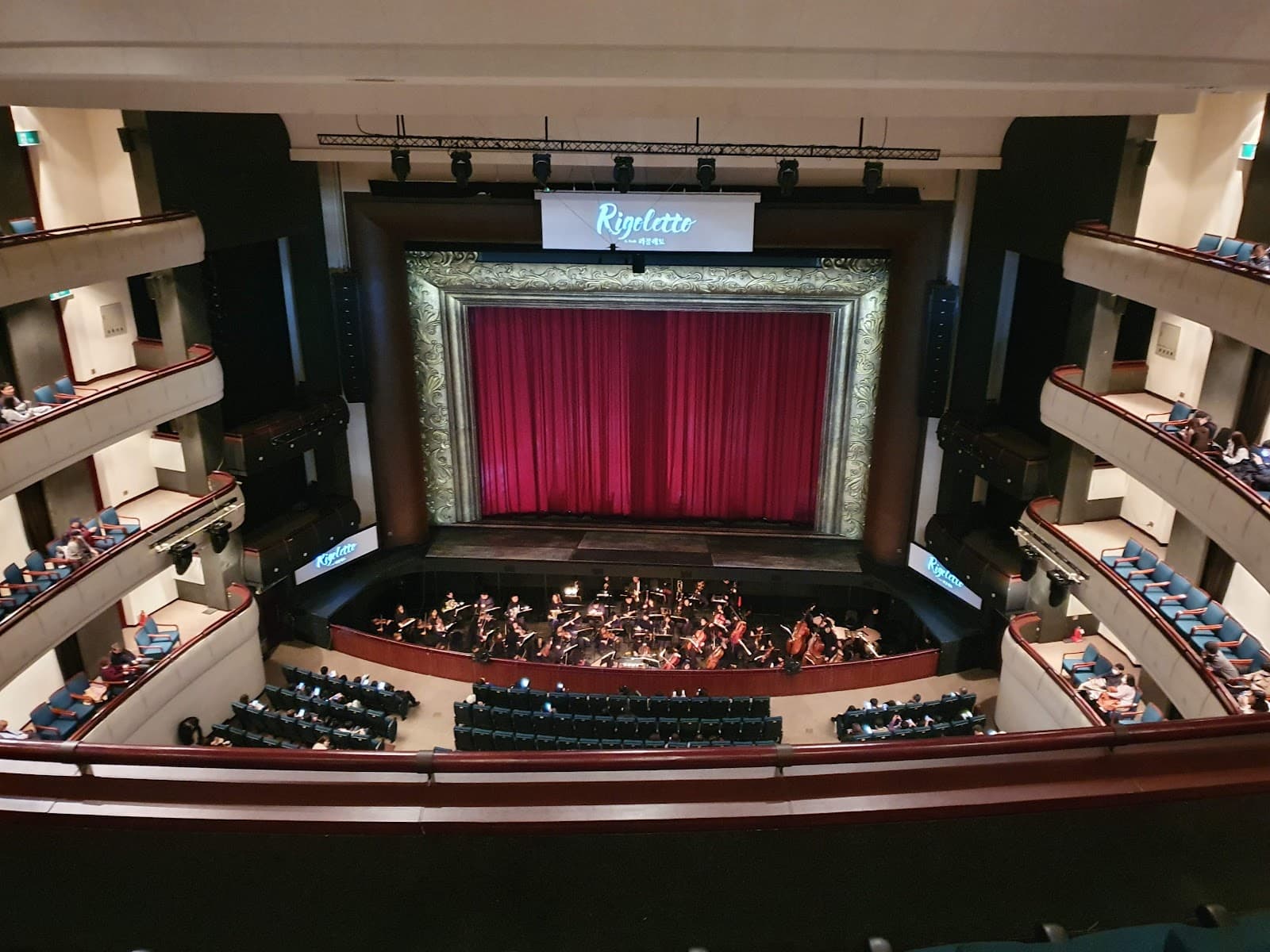 Daegu Opera House - Image 1