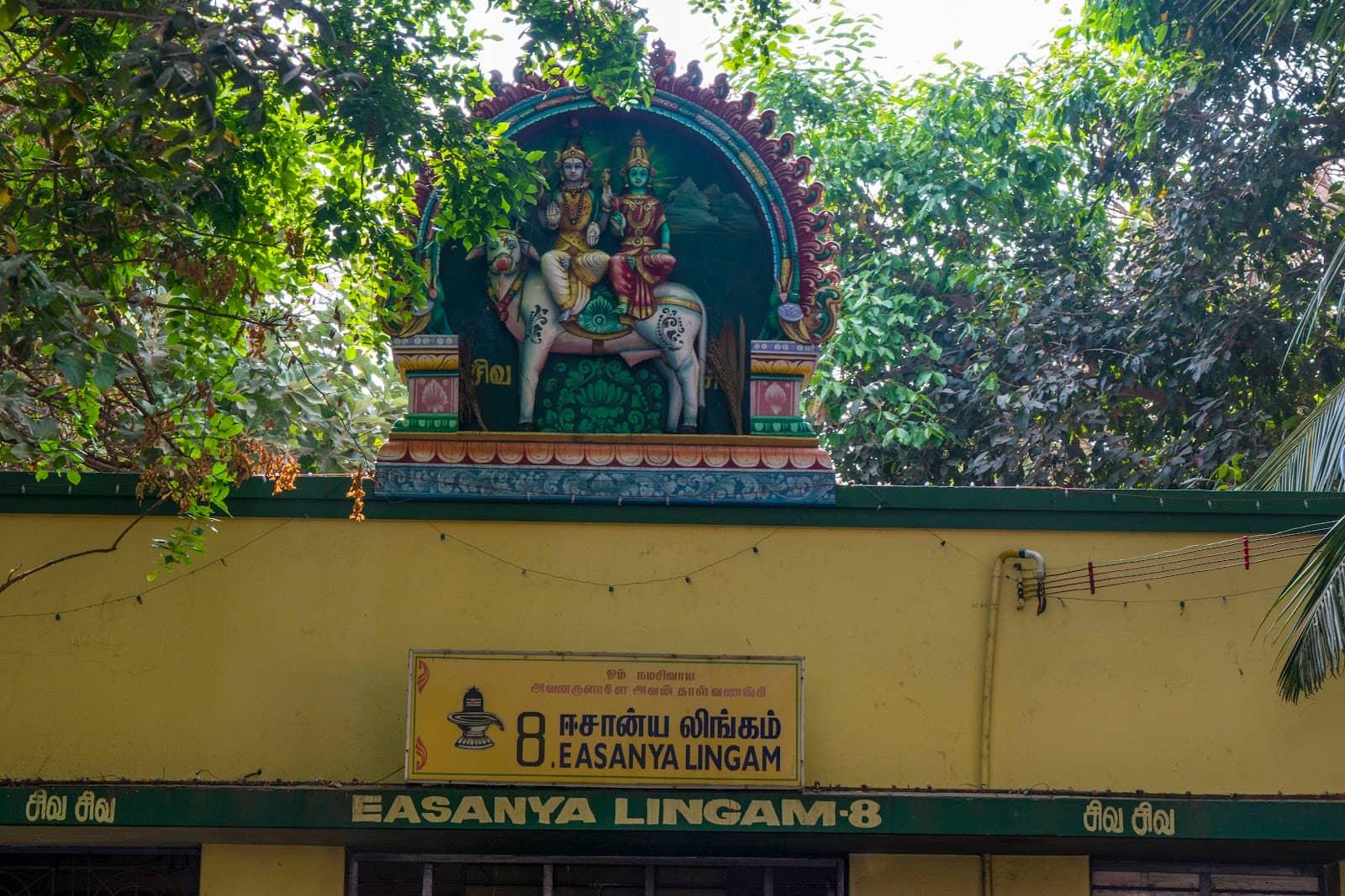 Ashta Lingams