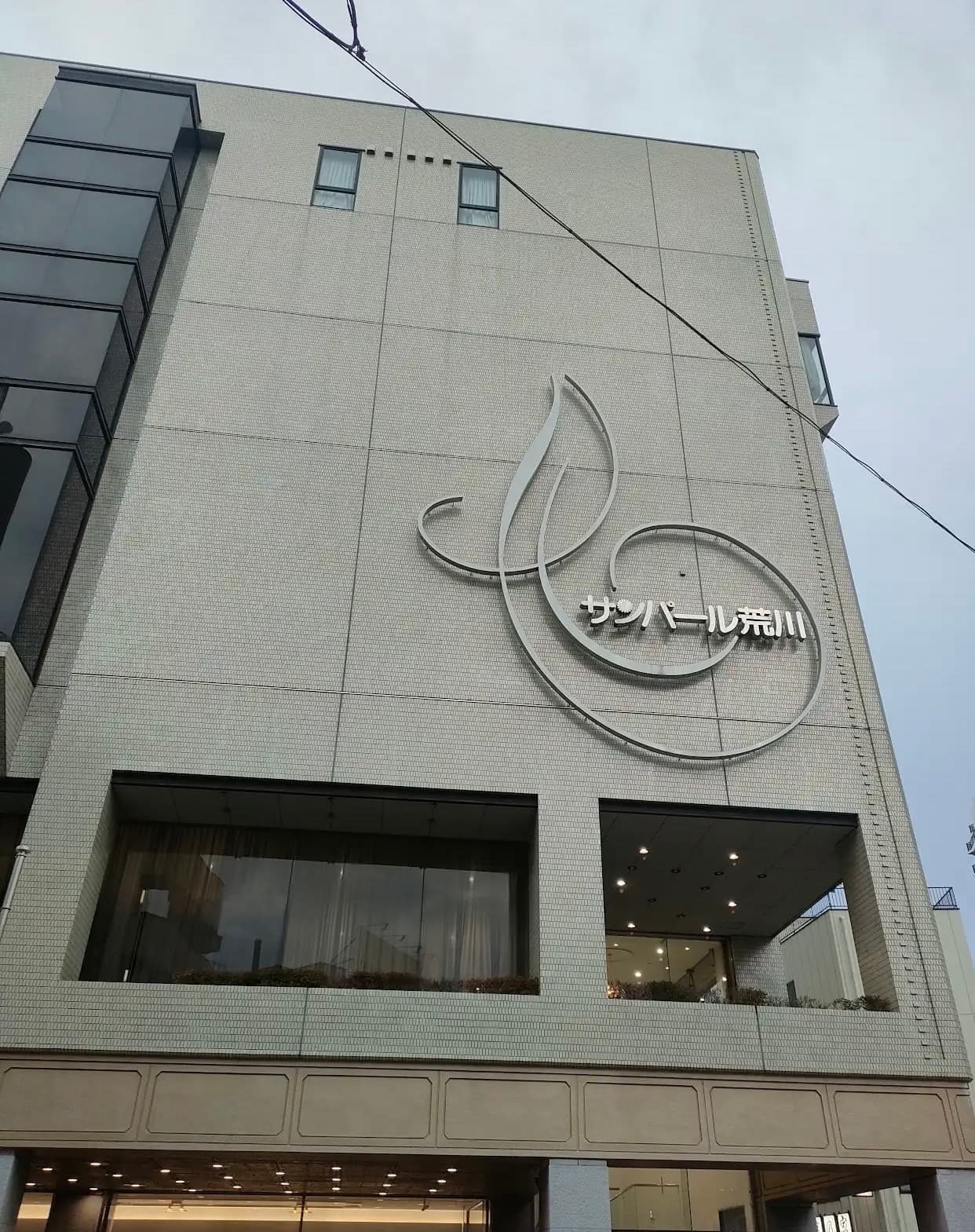 Sunpearl Arakawa - Image 1