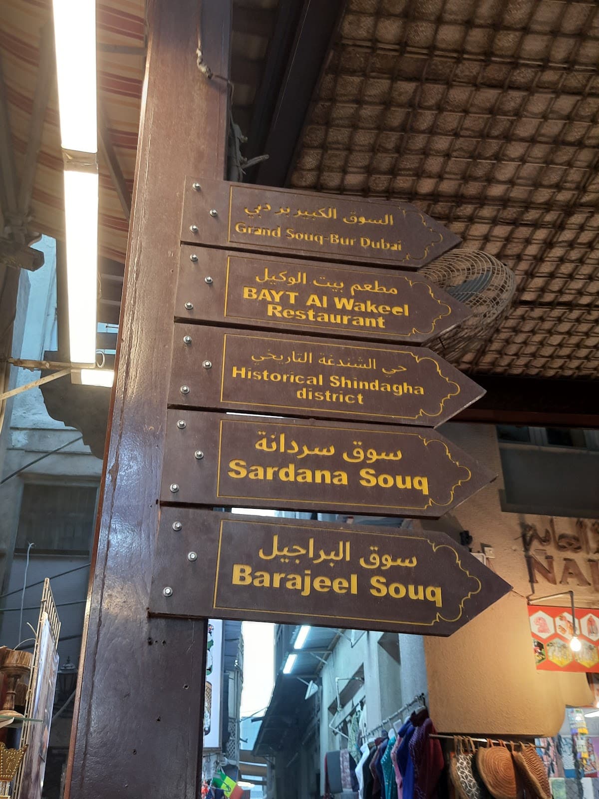 Dubai Carpet Souk - Image 1