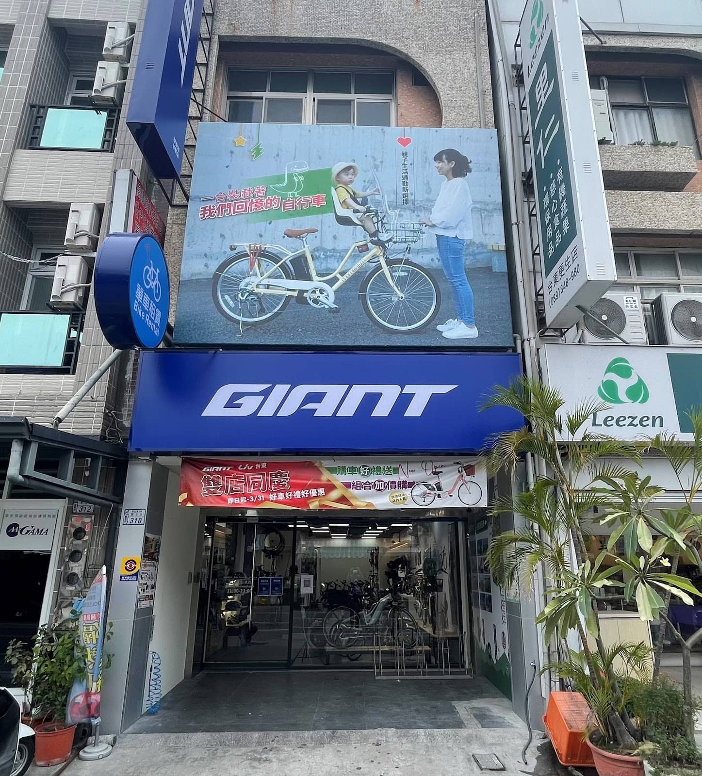 Ocean Breeze Cycling