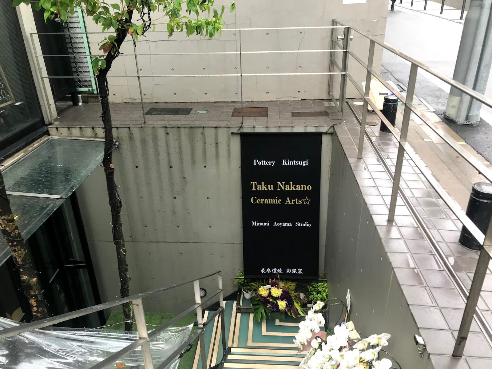 Wabunka Japan (Kintsugi Class) - Image 1