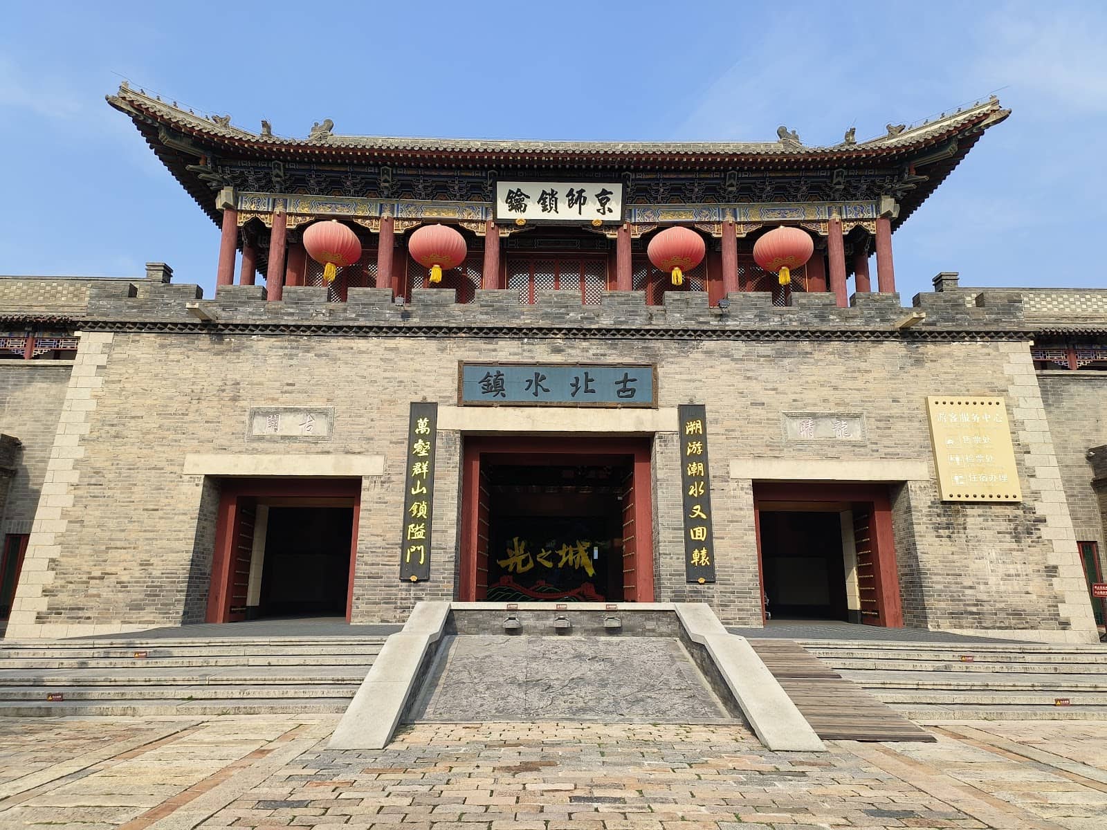 Simatai Great Wall Views