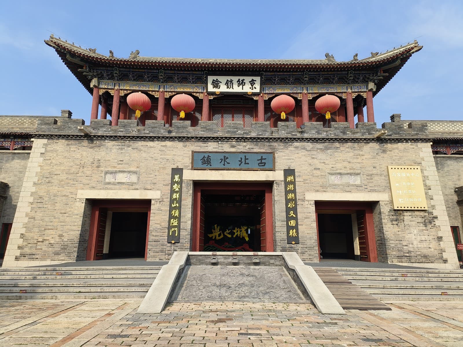 Moon River Town - Image 1