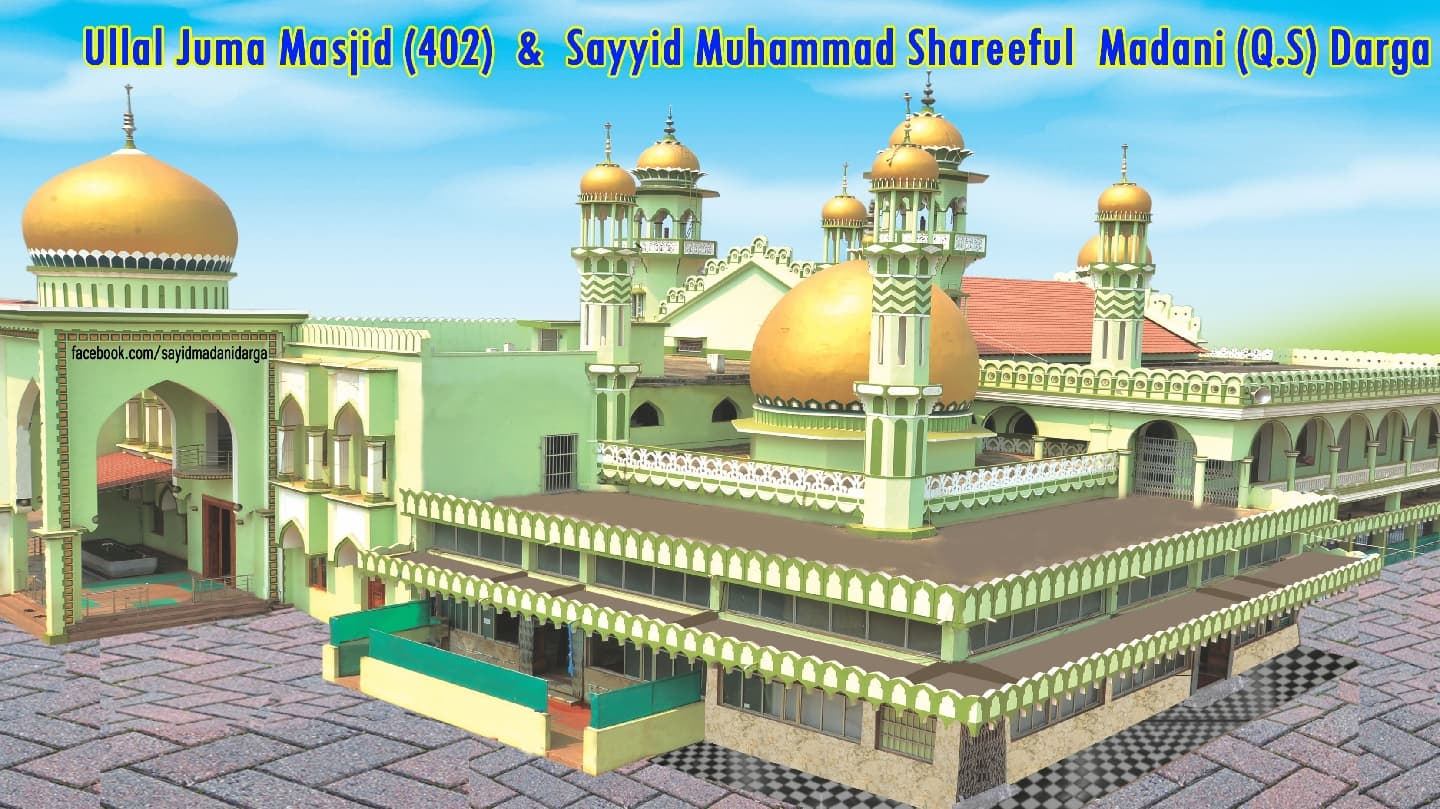 Ullal Dargah Sayyid Madani - Image 1