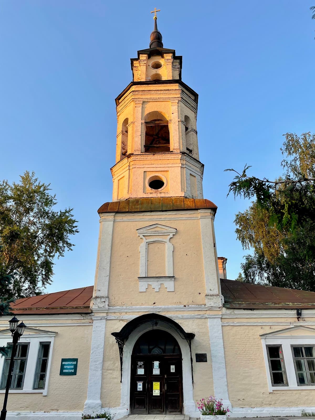 Vladimir Planetarium - Image 1