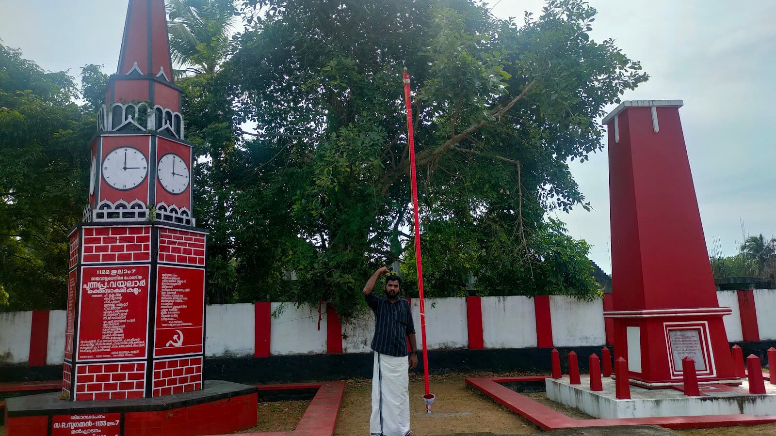 Punnapra Martyrs' Memorial - Image 1