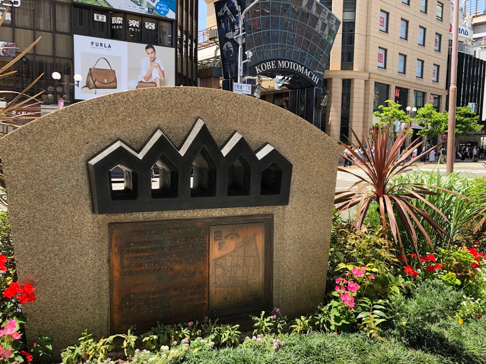 Former Foreign Settlement Kyoryuchi - Image 1
