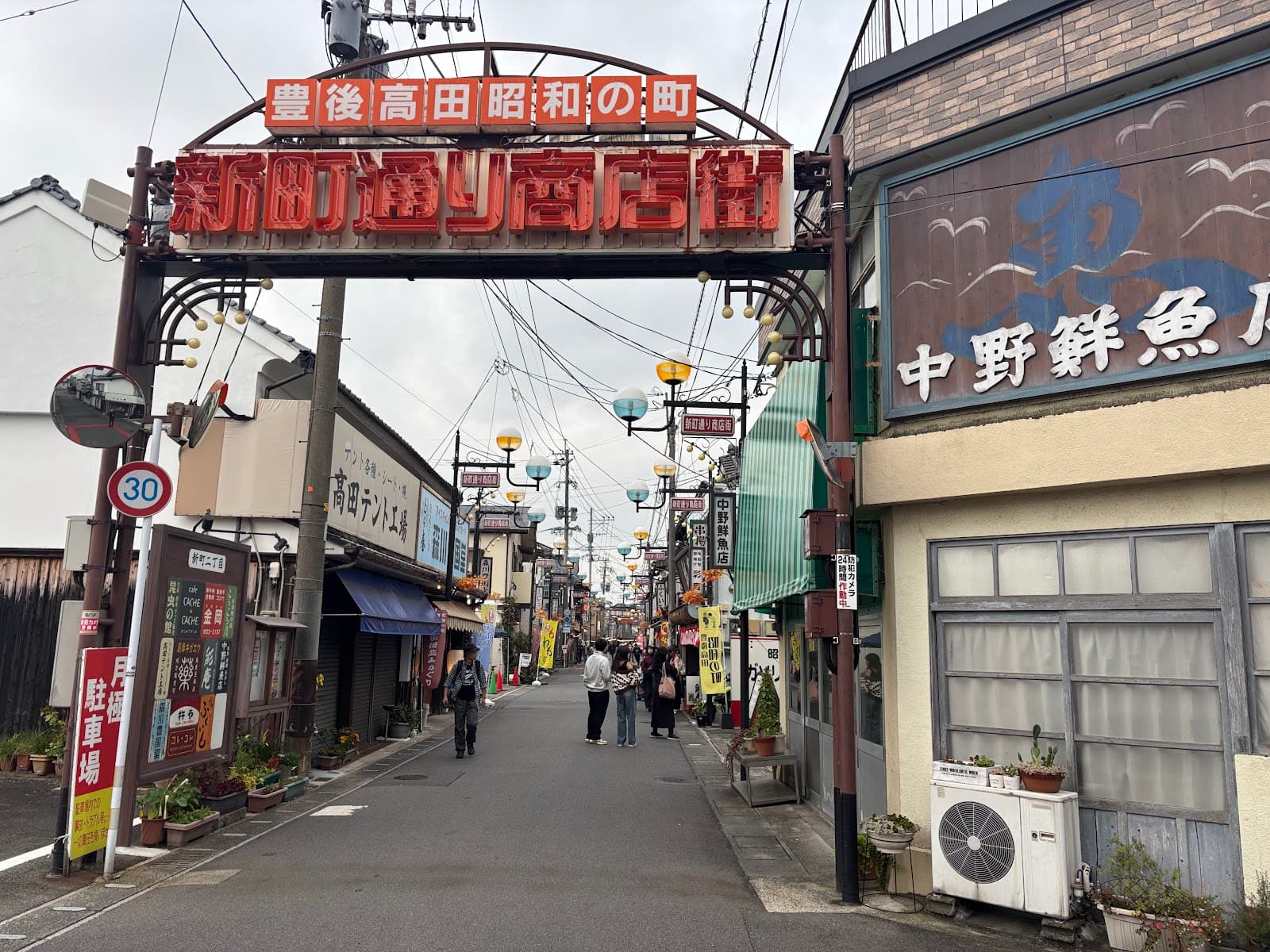 Showa no Machi (Bungotakada) - Image 1