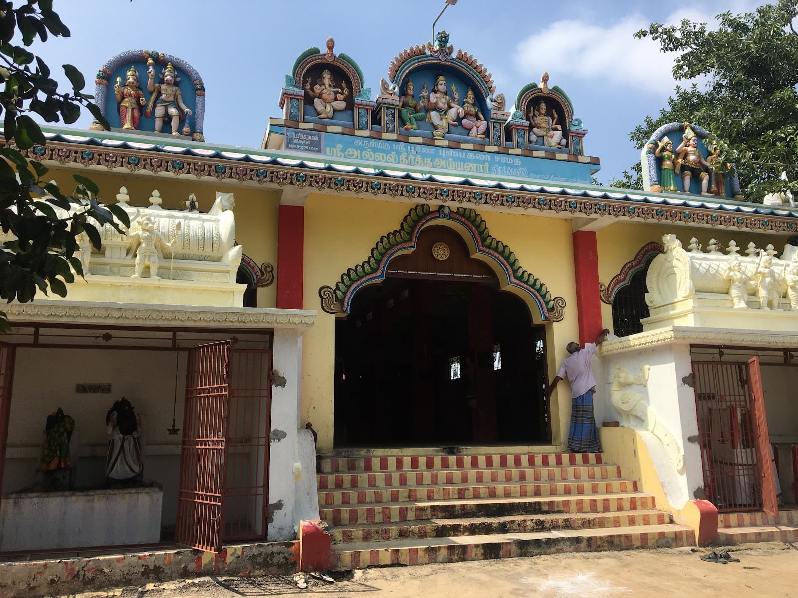 Alwarthirunagari Temple - Image 1