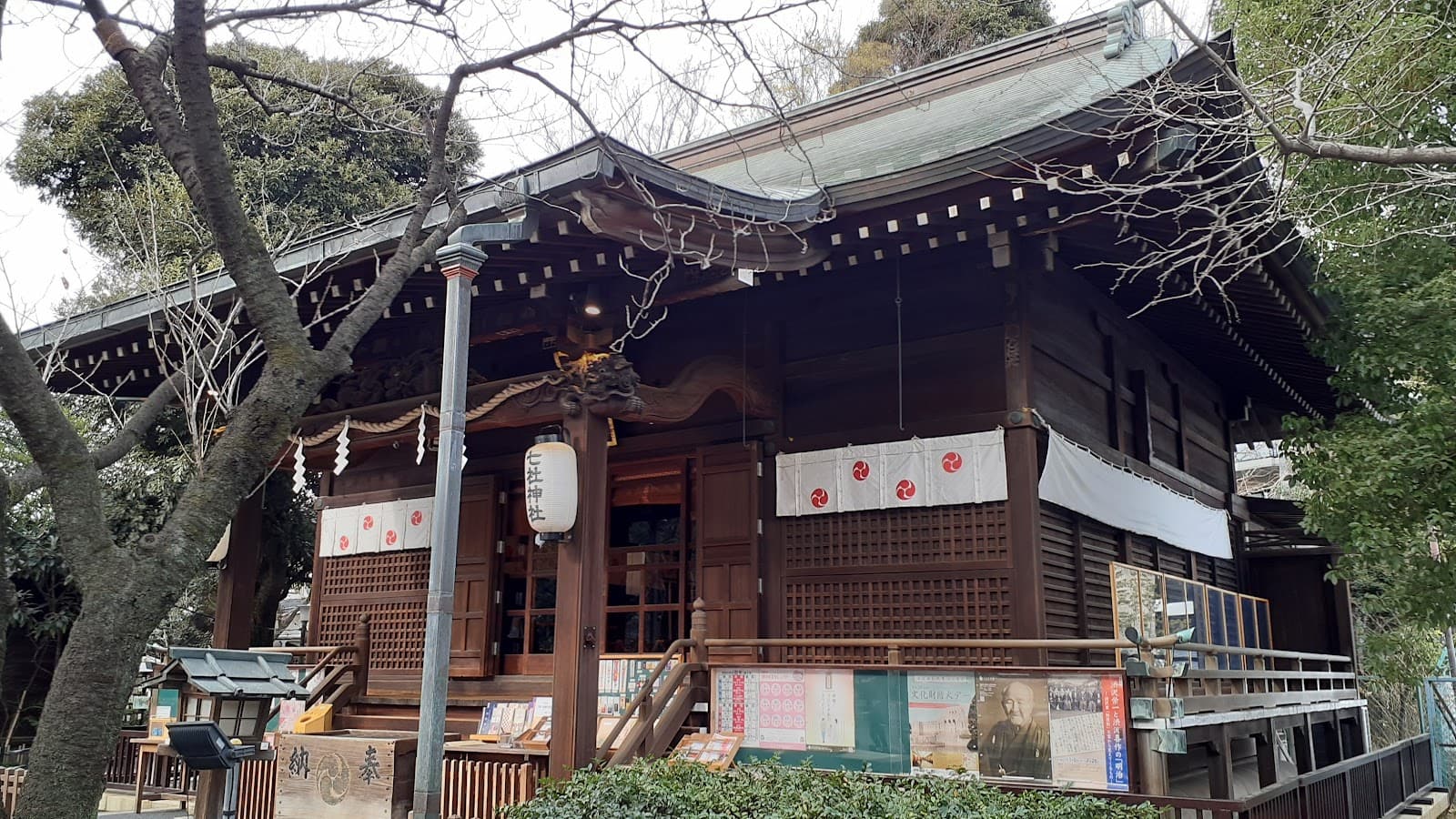 Nishigahara - Image 1