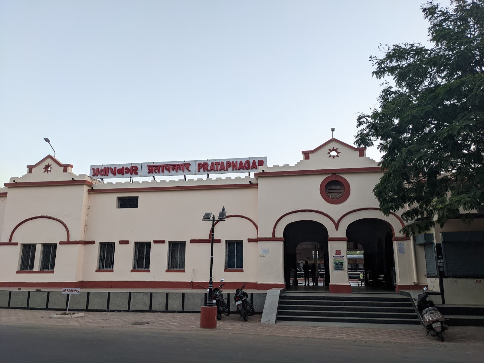 Pratapnagar Railway Station - Image 1