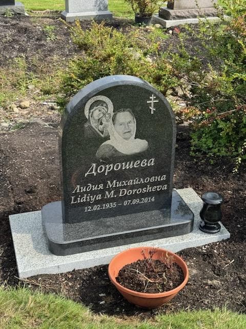 Mountain View Cemetery (Auburn) - Image 1