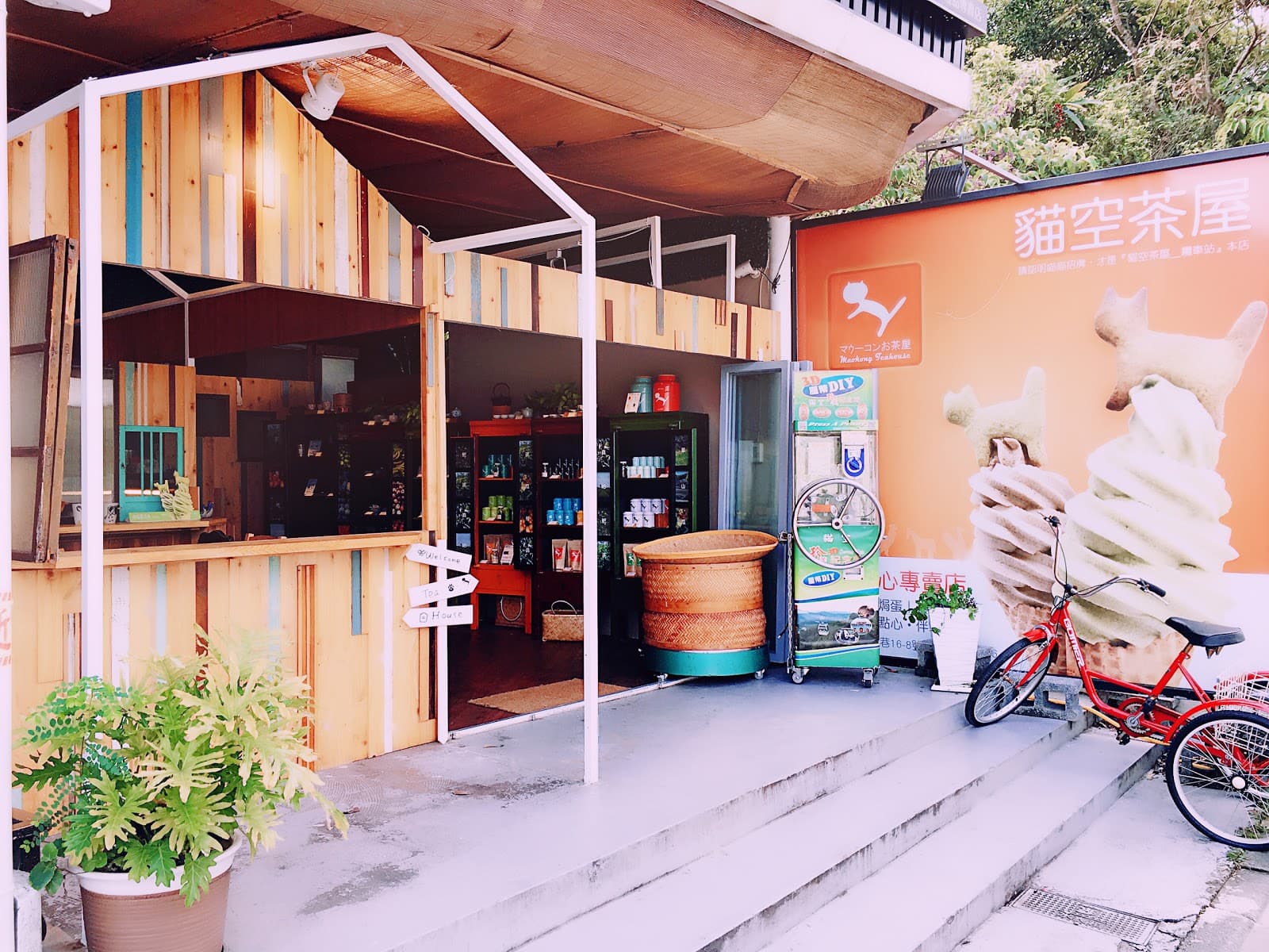 Maokong Tea Plantations Taipei - Image 1