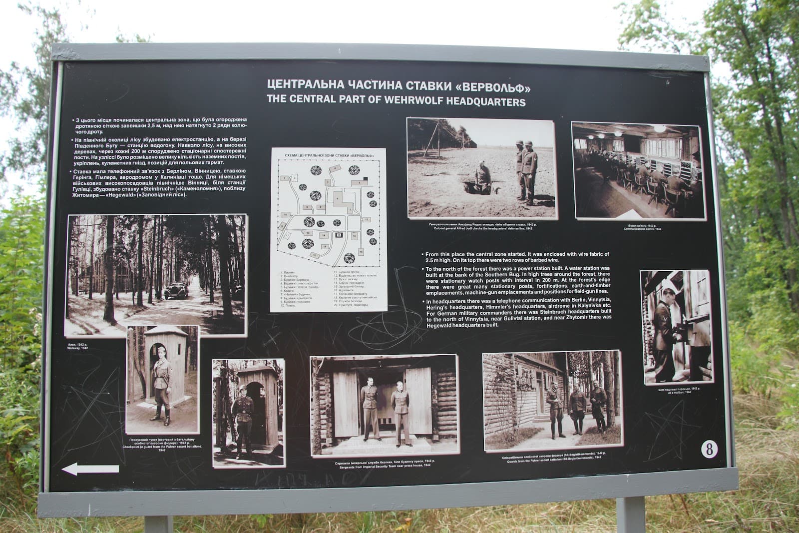 Museum of Memory of Totalitarian Regimes - Image 1