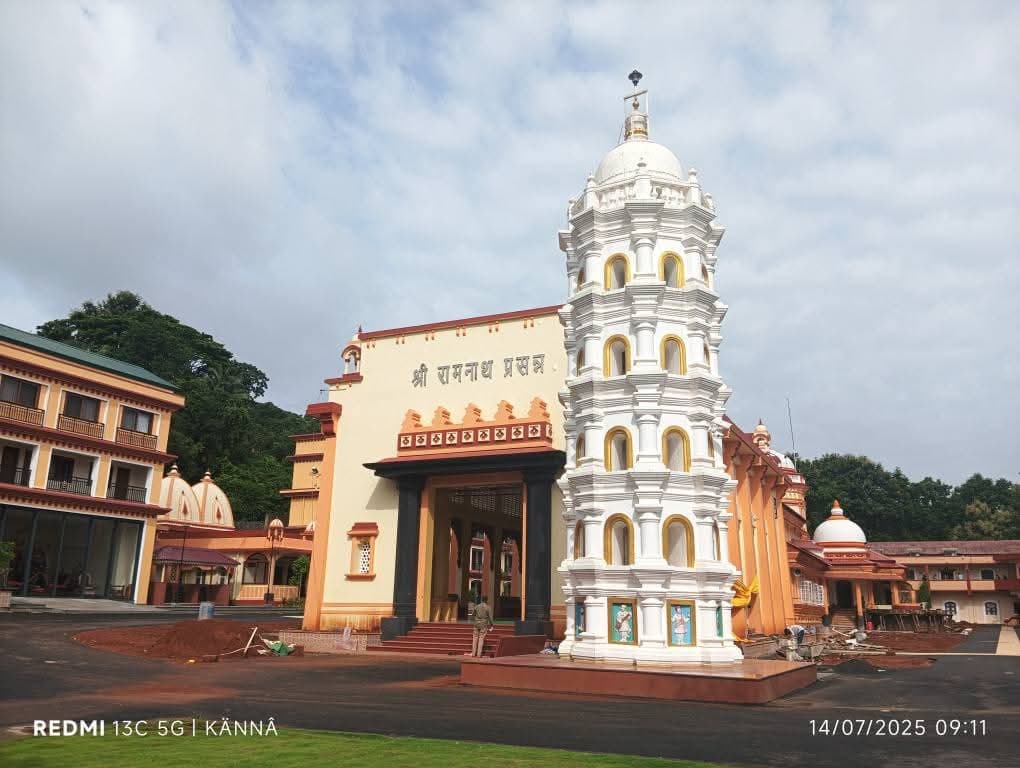 Shri Ramnath Temple Ponda - Image 1