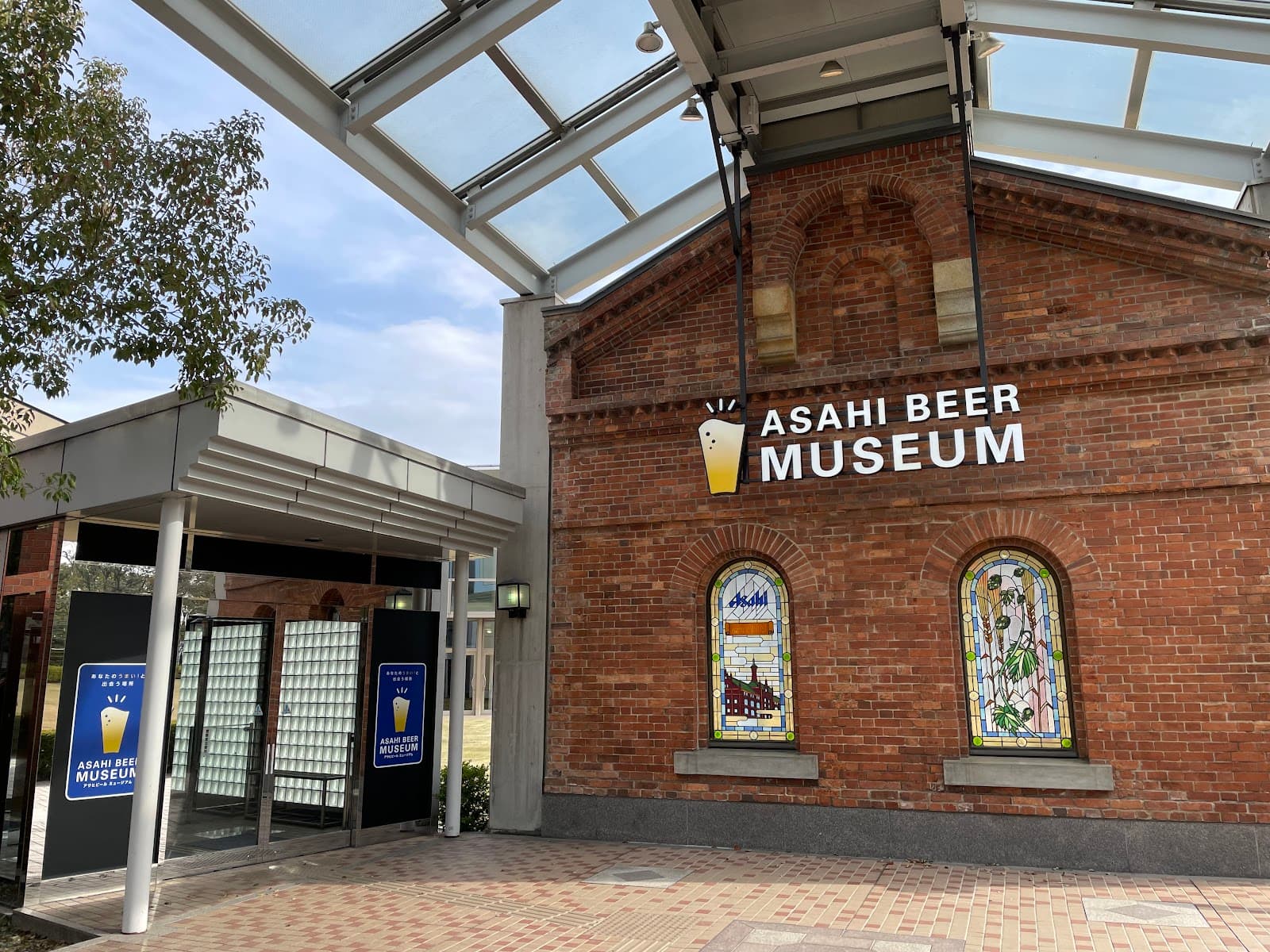 Asahi Suita Brewery Tour Osaka - Image 1