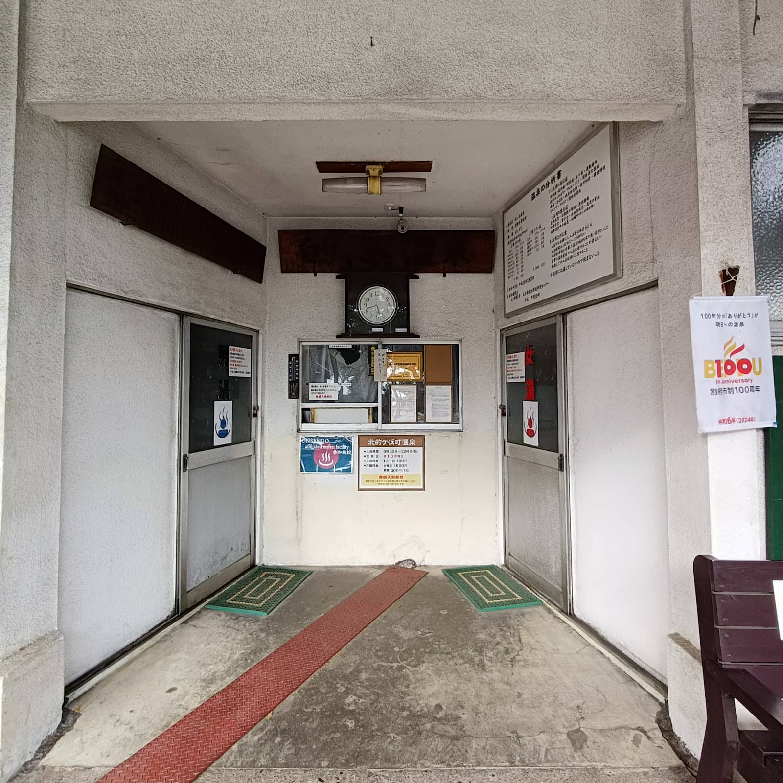 Friendly Local Encounters