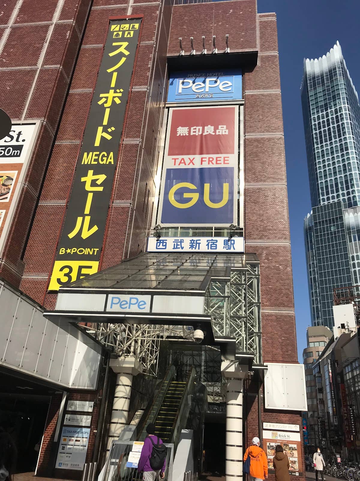 Household Essentials