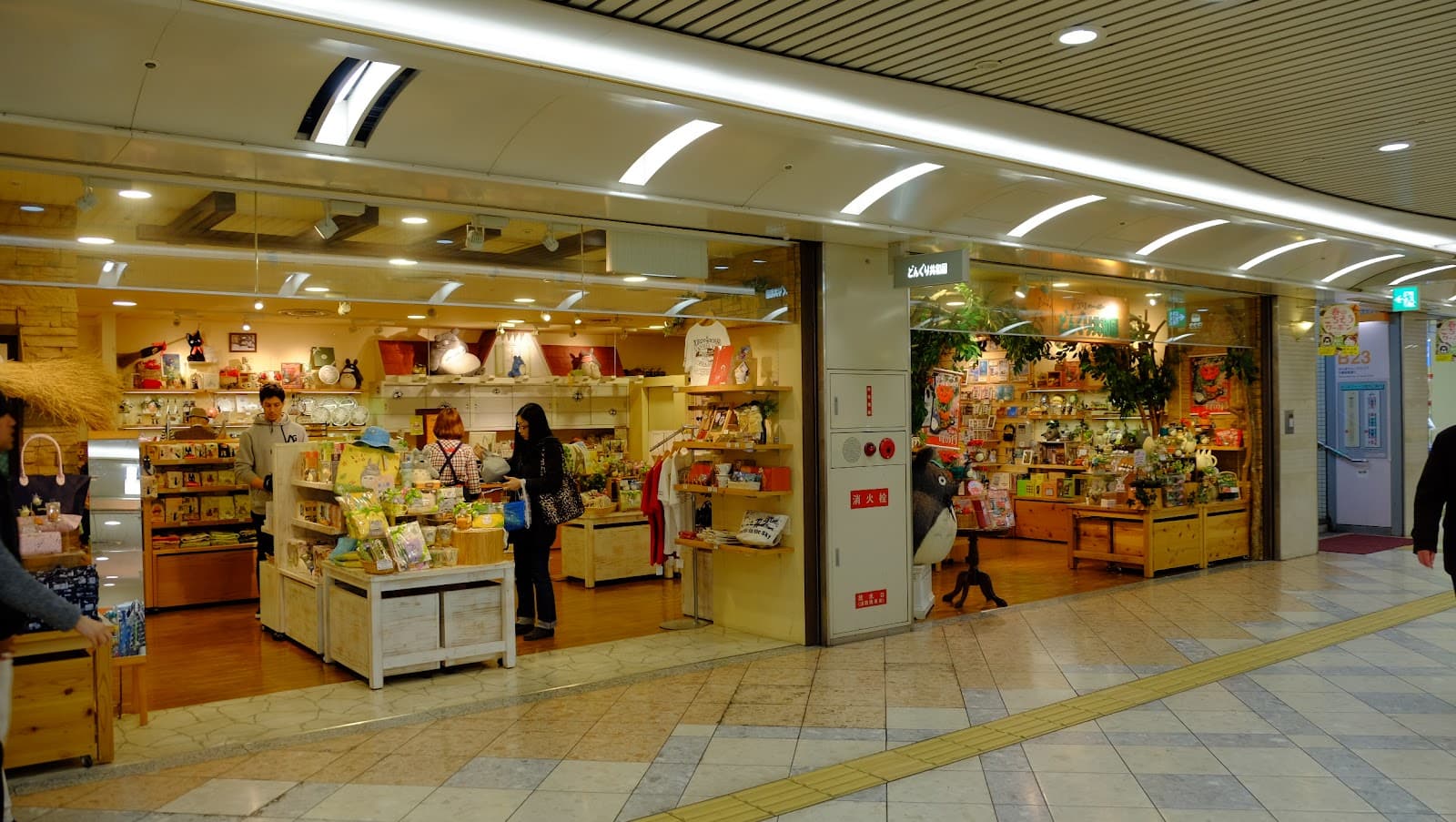 Donguri Republic Osaka Namba Park - Image 1